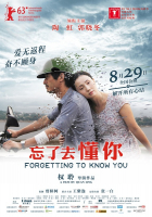 Online film Mo sheng