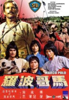 Online film Ma ko Po lo