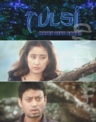 Online film Tulsi: Mathrudevobhava