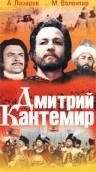 Online film Dmitrij Kantěmir