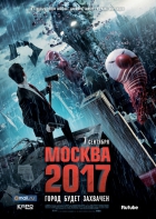 Online film Reklama