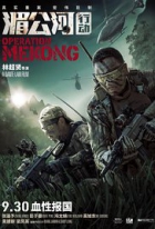 Online film Operace Mekong
