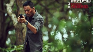 Online film Operace Mekong