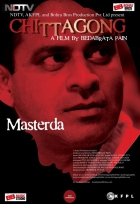Online film Chittagong