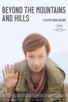 Online film Me'ever laharim vehagvaot