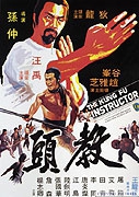 Online film Učitel Kung Fu