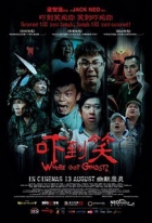 Online film Xia dao xiao