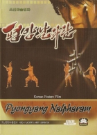 Online film Pyongyang nalpharam
