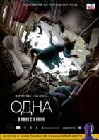 Online film Odna