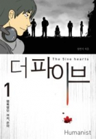 Online film Du piibeu