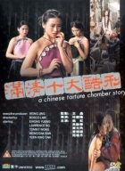 Online film Mun ching sap daai huk ying