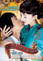 Online film Sonyeon, Cheongooke gada