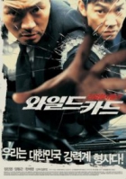 Online film Waildeu Kadeu