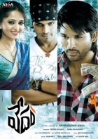 Online film Vedam