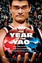Online film Yao Ming v NBA
