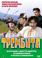 Online film Trembita