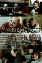 Online film Děti kak děti
