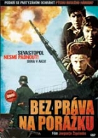 Online film Bez práva na porážku