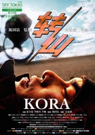 Online film Kora