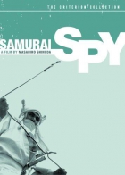 Online film Samurajský zvěd