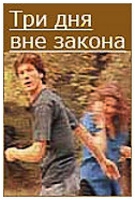 Online film Tři dny mimo zákon