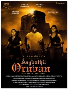 Online film Aayirathil Oruvan