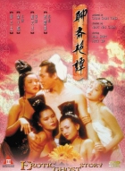 Online film Erotic Ghost Story
