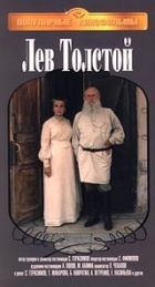Online film Lev Tolstoj