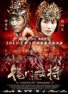 Online film Yang men nu jiang zhi jun ling ru shan