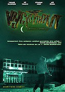 Online film Vajgložrout: Legenda kyberny