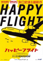 Online film Happy Flight