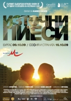 Online film Eastern Plays