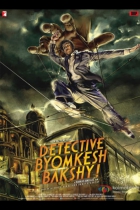 Online film Detective Byomkesh Bakshy!