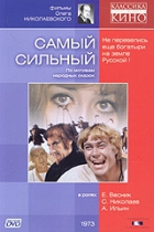 Online film Samyj silnyj