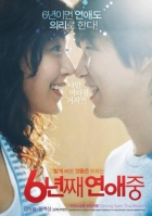 Online film 6 nyeon-jjae yeonae-jung