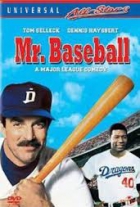 Online film Mr. Baseball