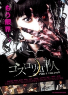 Online film Gosurori shokeinin