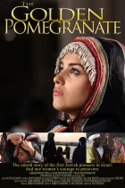 Online film The Golden Pomegranate