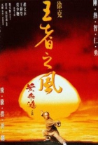 Online film Wong Fei Hung ji sei: Wong je ji fung