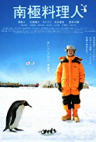 Online film Kuchař v Antarktidě