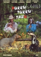 Online film Rikki-Tikki-Tavi