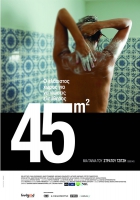 Online film 45m2
