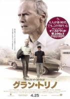 Online film Gran Torino