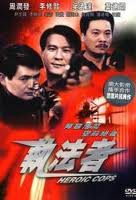 Online film Jing wang shuang xiong