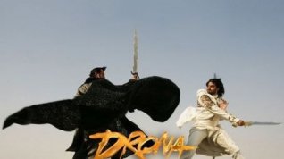 Online film Drona