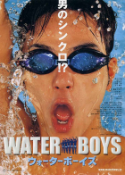 Online film Waterboys