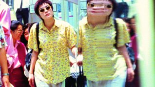 Online film Chungking Express