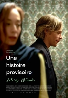 Online film Une histoire provisoire