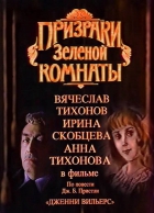 Online film Přízraky zelené komnaty