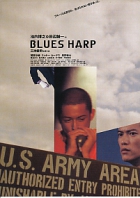 Online film Blues Harp